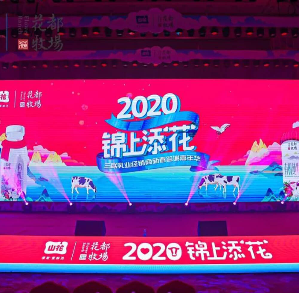 精彩活动